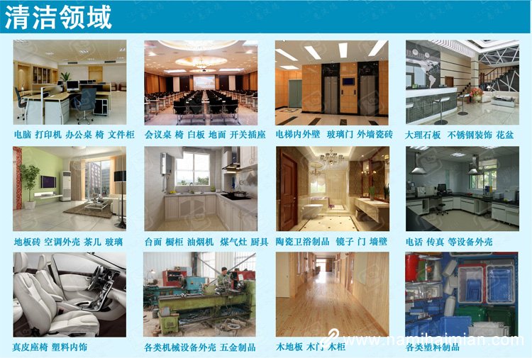 什么產(chǎn)品最適合做促銷禮品呢？恩沃德納米海綿！