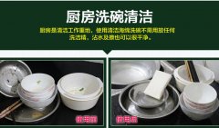 廚房的頑固污漬應(yīng)該怎么清理？