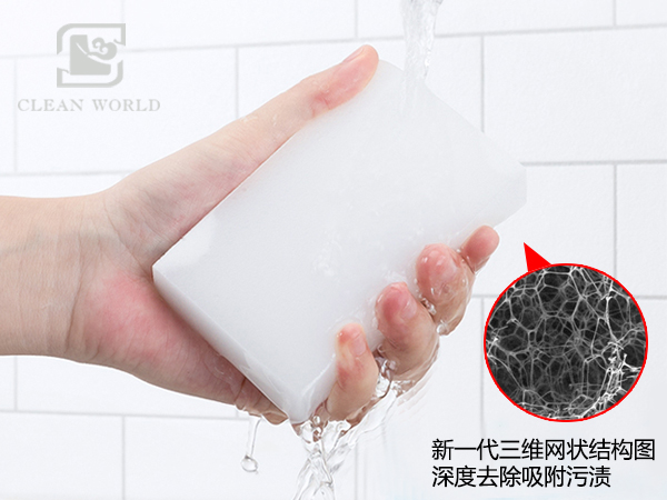 納米海綿的結構