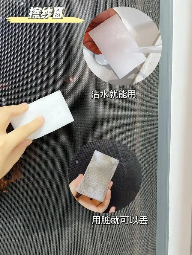 大掃除時不管多節(jié)儉，這件東西一定要囤，可以讓家務活變輕松